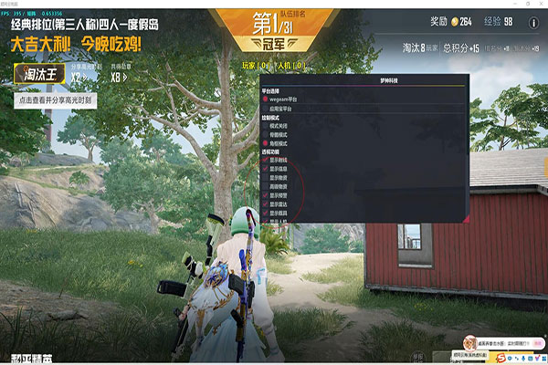 CF敌人扣血外挂透视自瞄效果
